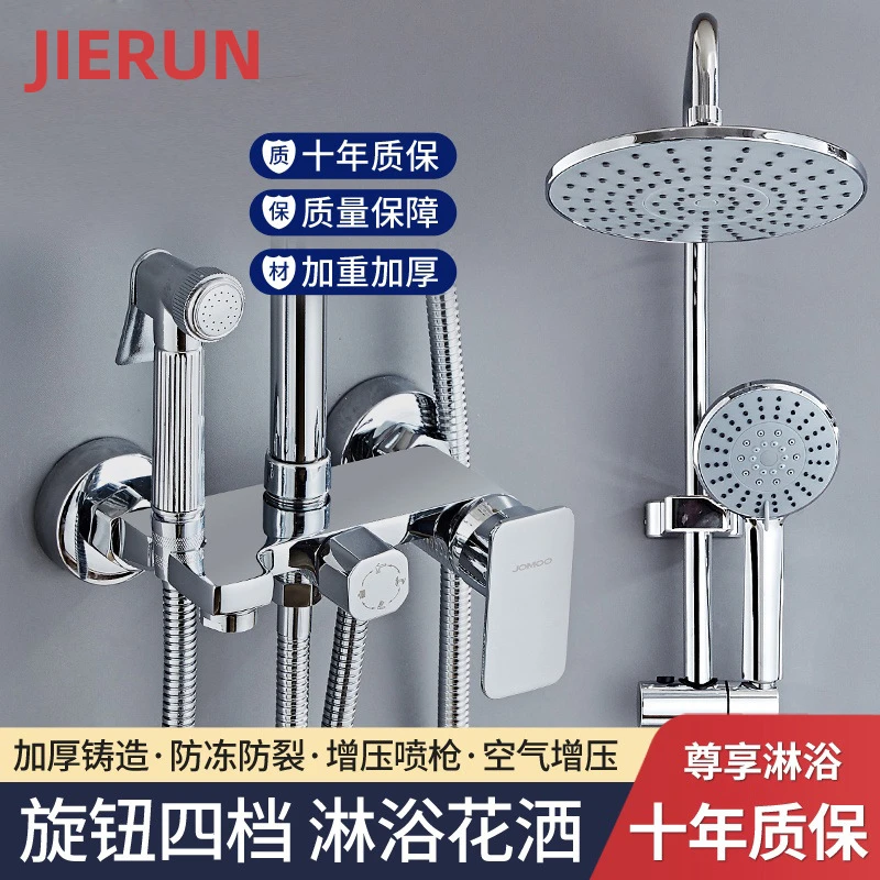 家用浴室淋浴花洒套装卫生间恒温电镀淋雨增压卫生间沐浴洗澡喷头