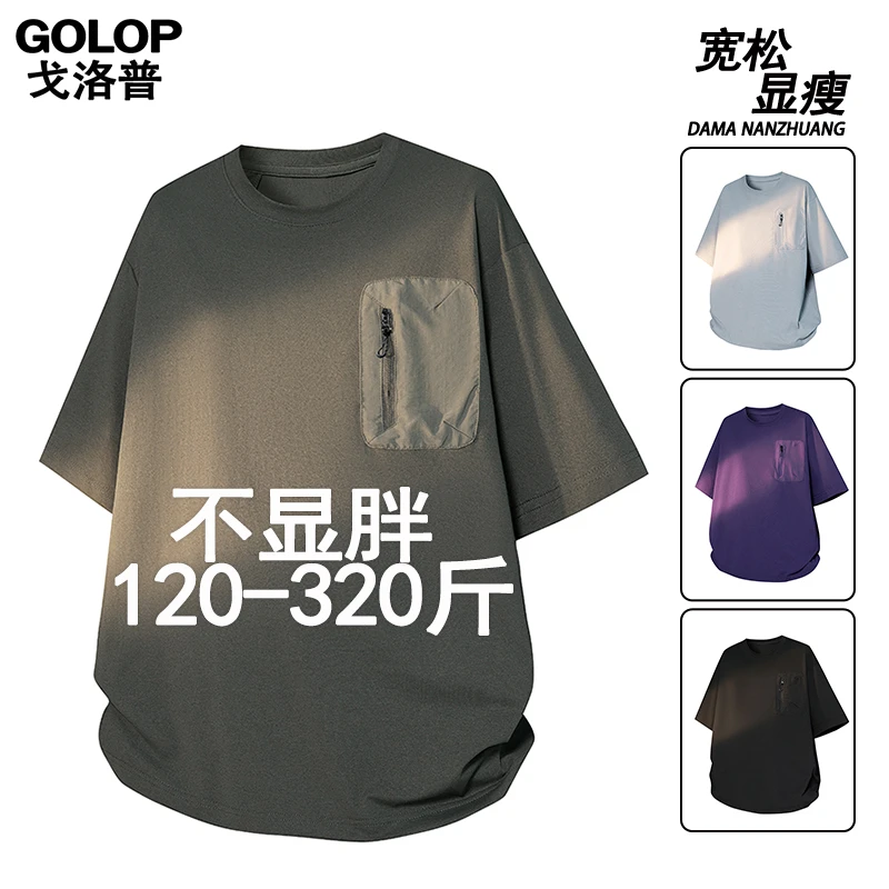 2025新款胸前拉链口袋设计短袖夏季时尚纯色简约百搭T恤男士大码