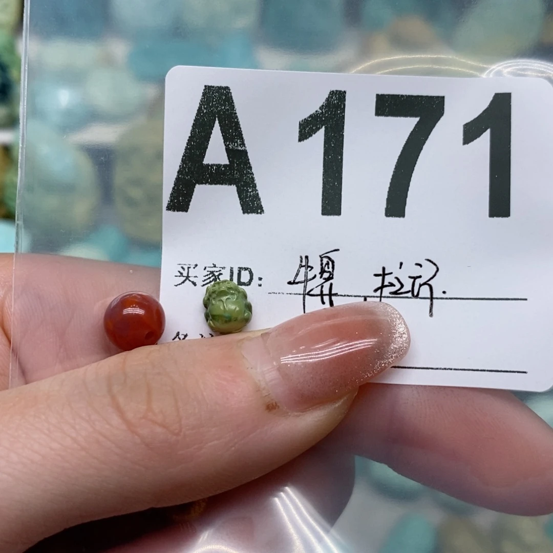 南红玛瑙珠宝奇石未镶嵌?*