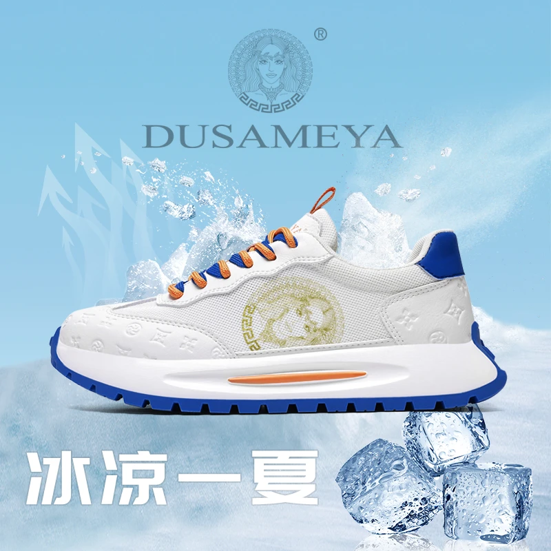 休闲板鞋百搭低帮时尚板鞋夏季透气内增高休闲鞋D6772
