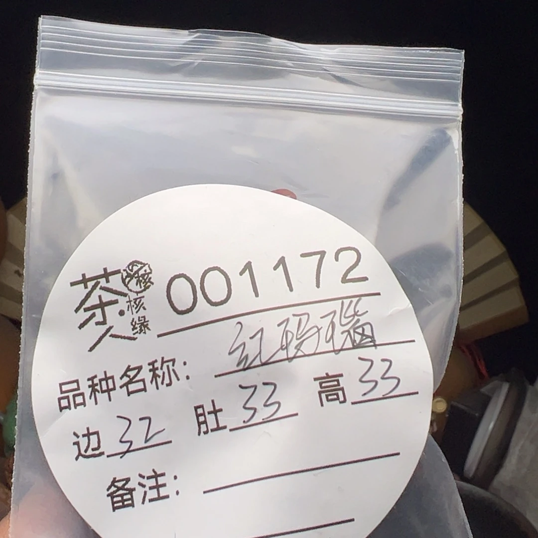 吊坠文玩核桃今天