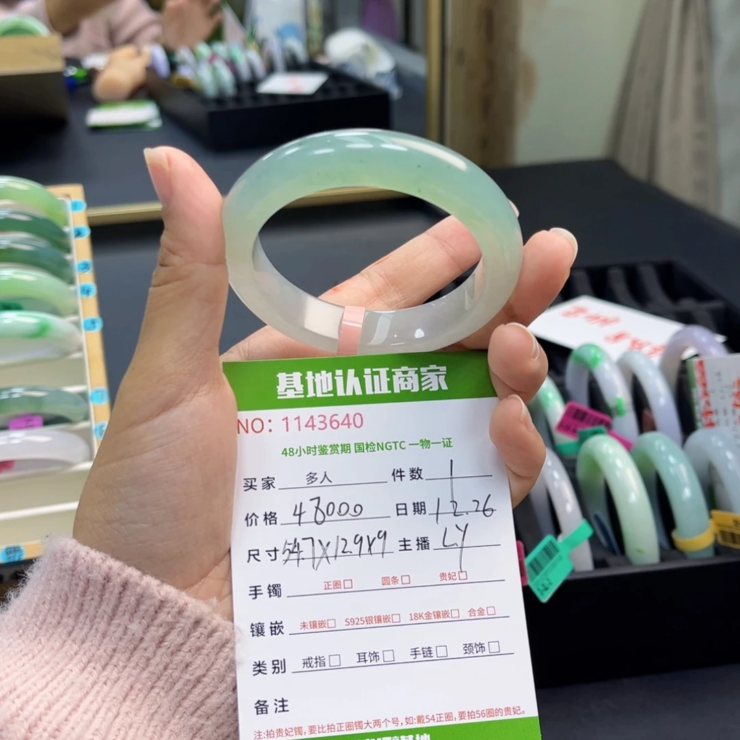 未镶嵌手镯翡翠手镯