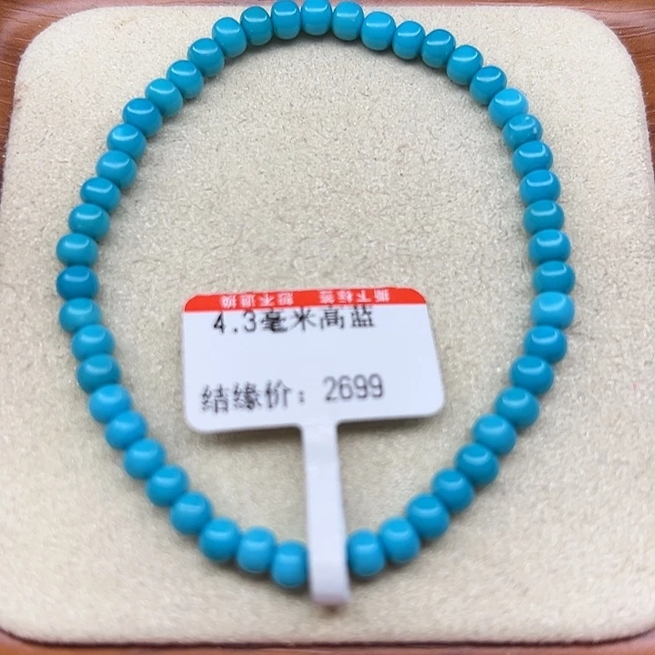 未镶嵌绿松石手链