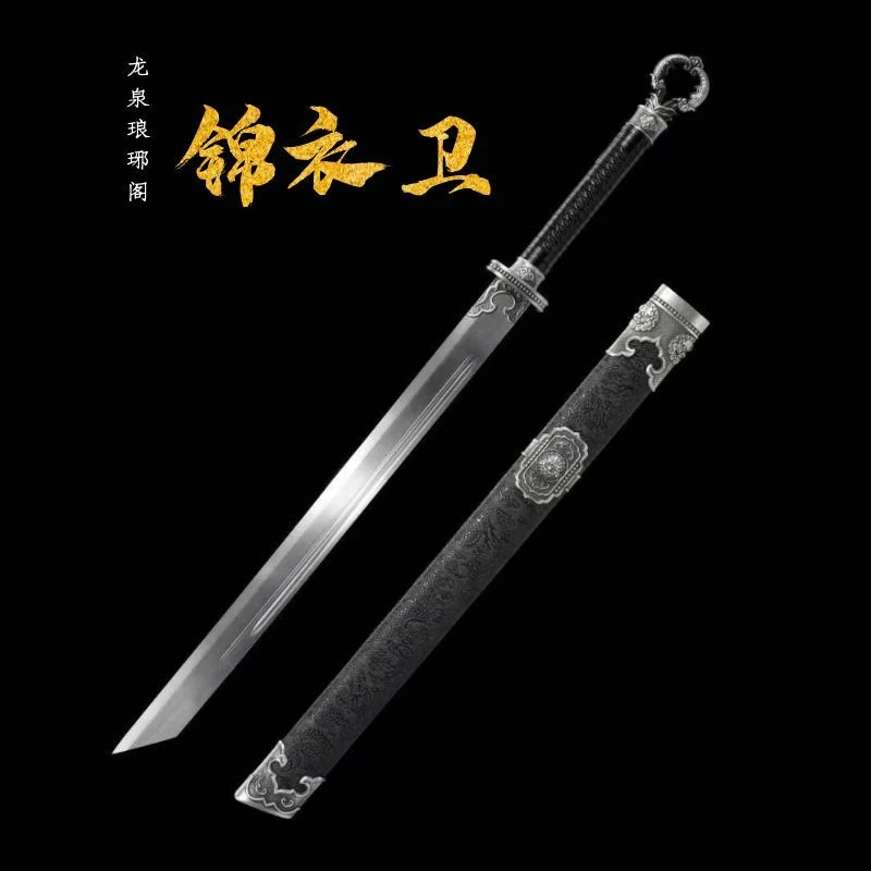 龙泉琅琊阁环首锦衣卫唐横刀高锰钢宝刀手工工艺品冷兵器未开刃