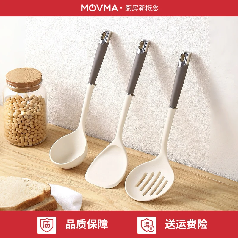 MOVMA硅胶锅铲家用炒菜铲子不粘锅专用耐高温漏勺汤勺厨具套装