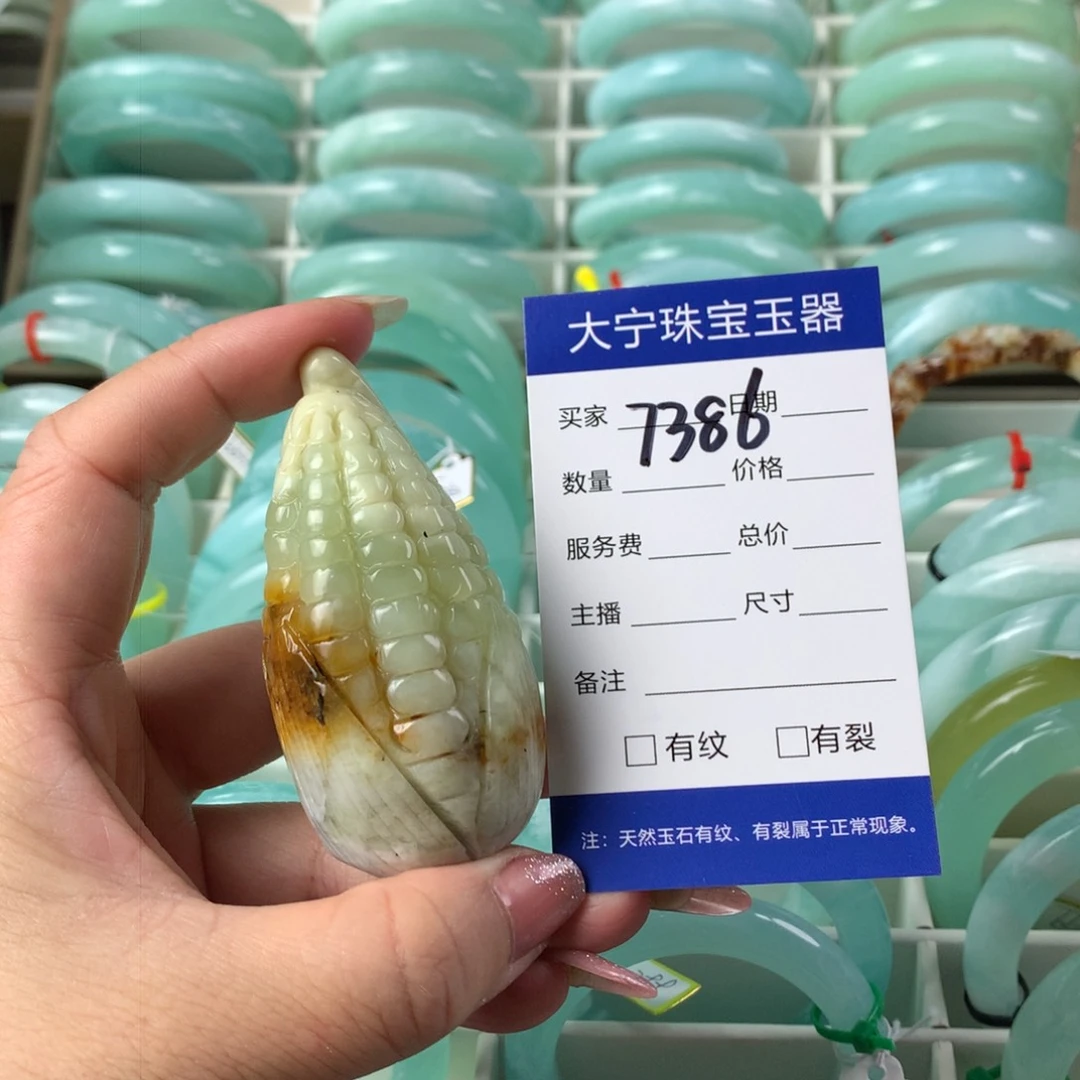 蛇纹石玉颈饰未镶嵌7386