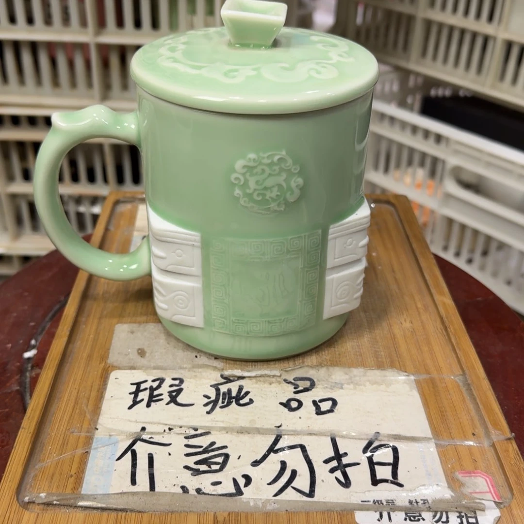 瑕疵介意勿拍陶瓷器皿C823