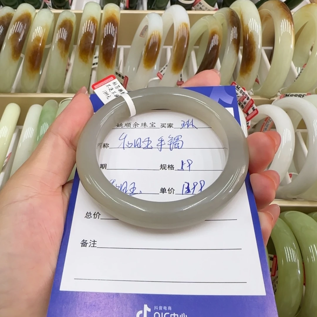 未镶嵌手镯和田玉琳