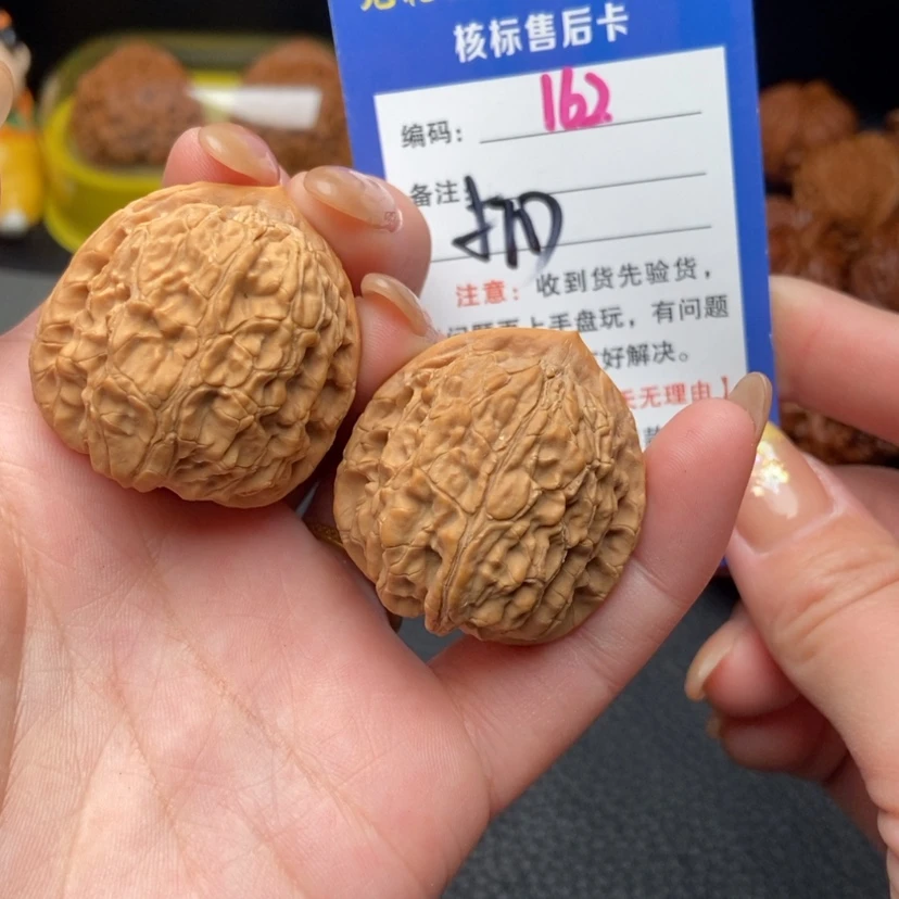 【闪购商品】文玩核桃吊坠L**i四喜162