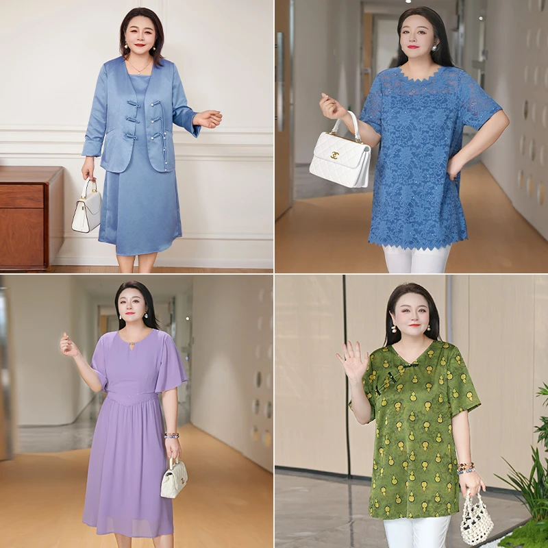【进姐断码福利】MsShe大码女装夏上衣连衣裙套装合集J~B2403050