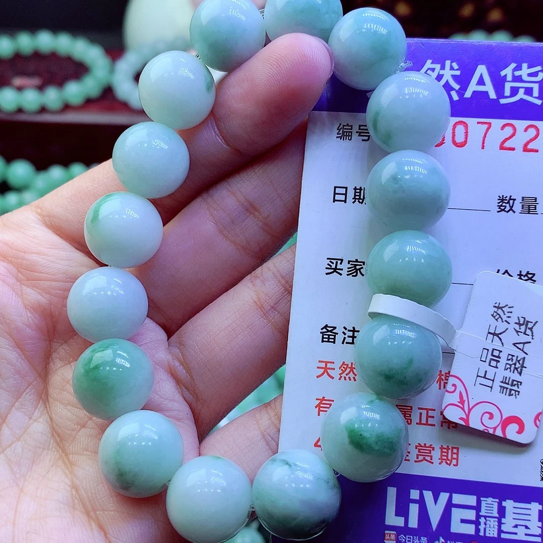 翡翠未镶嵌毛衣链