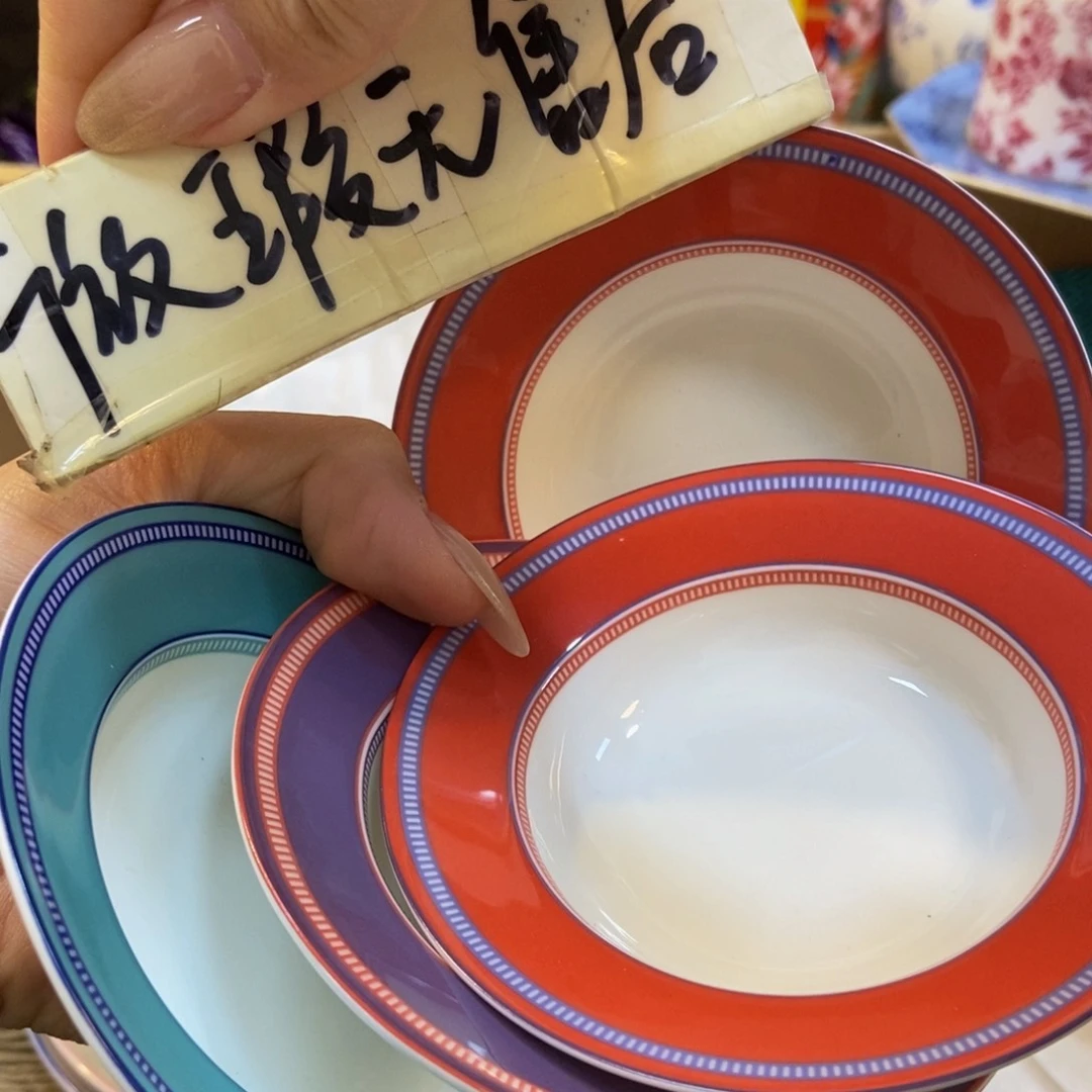 瓷两单包邮……………………