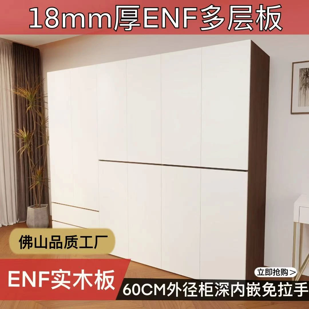 胡桃色实木平开门衣柜现代简约家用卧室柜子开门大衣橱2米4高