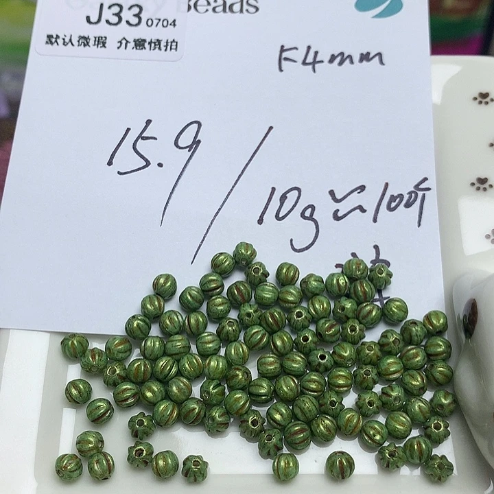 玻璃DIYJ33捷克瓜珠10克