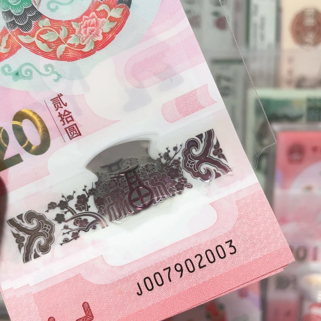 用****2生肖蛇年份号五龙珠！ 007902003