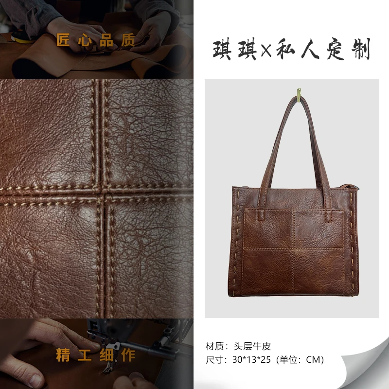 【稻田小号】2025新款斜挎包头层牛皮定制单肩包大容量托特女包