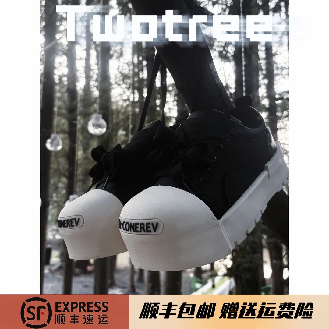 Towtree 休闲运动鞋春季大头鞋增高潮流帆布小众2025年女厚底百搭