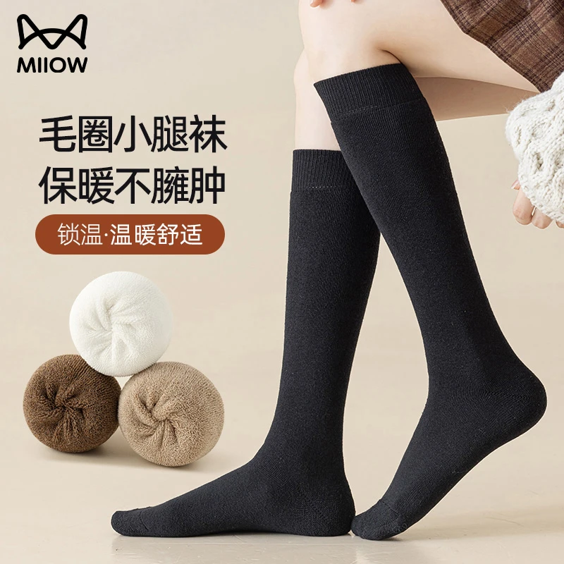 猫人秋冬季加绒长筒袜女士抑菌加厚保暖防臭棉质毛圈防下滑中筒袜