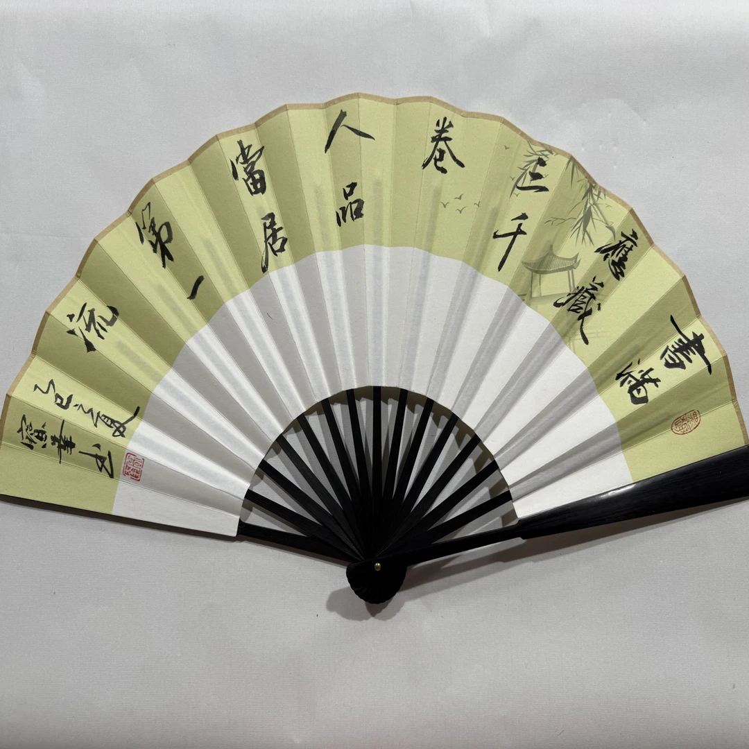 名家手绘题字中国风10寸仿乌木折扇