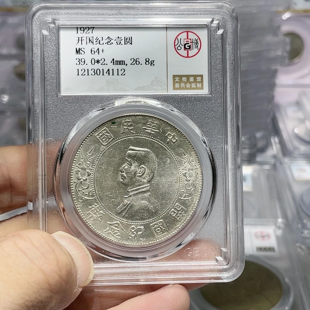 银欧*飞如图所说的那样是一个