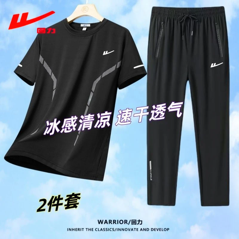 回力夏季男士新款休闲套装速干透气跑步运动服短裤薄款短袖T恤