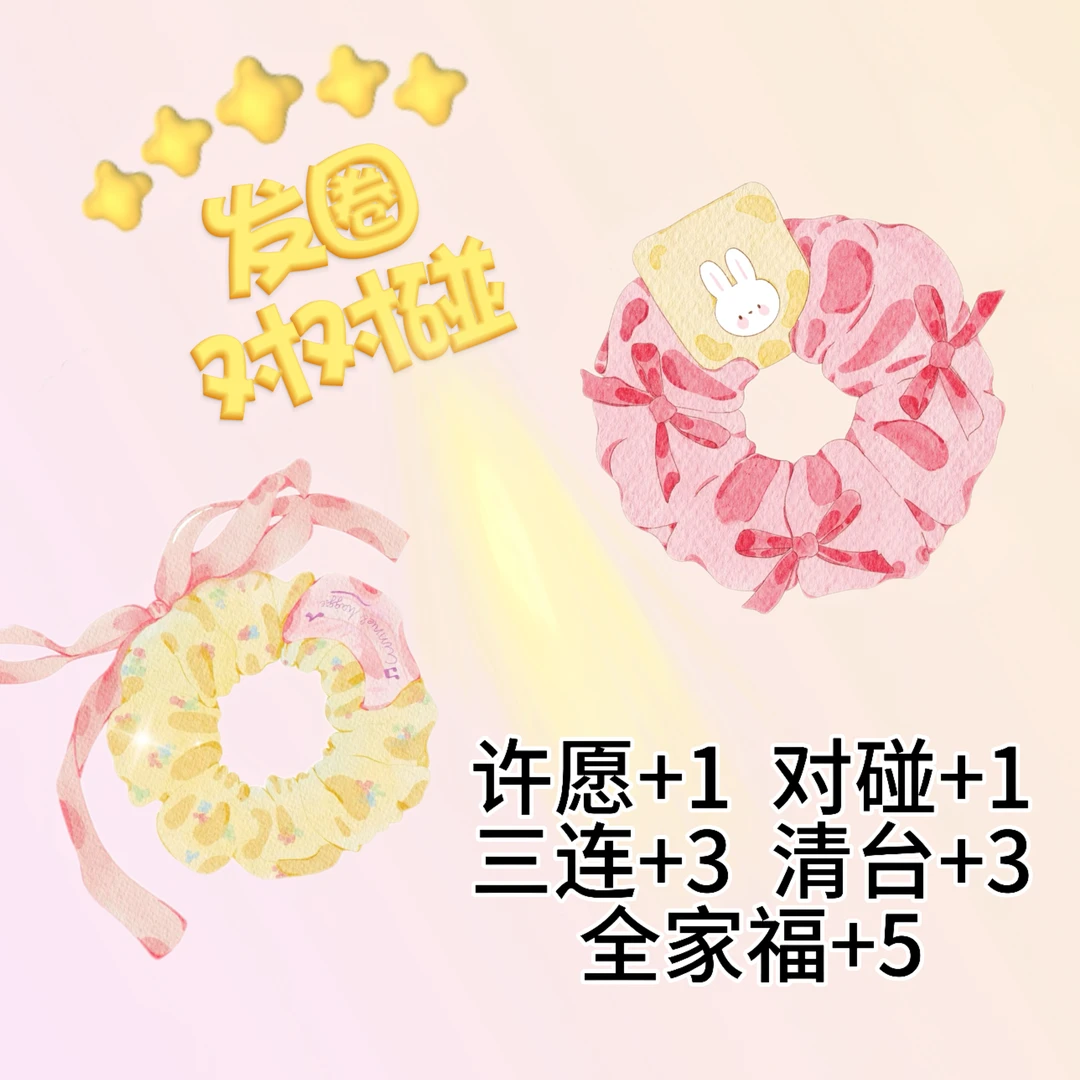 【贵贵清仓专场】红枣、晨晶、人上人、泛思等重工发卡混拆