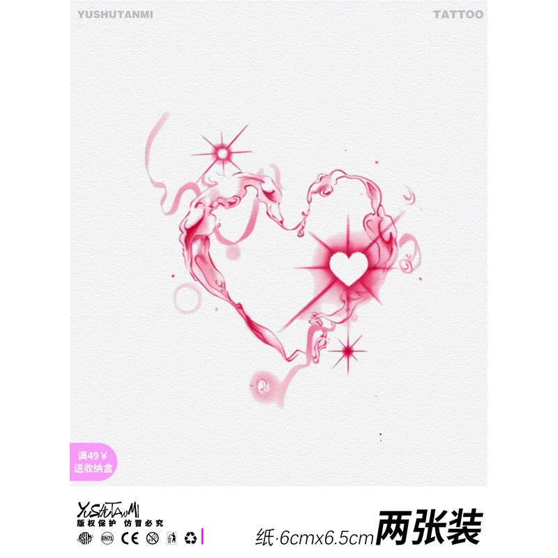 与树探秘·红色爱心小清新纹身贴纸女生防水不反光小众锁骨高级感