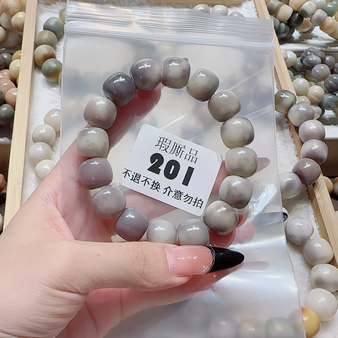 菩提根/象牙果吊坠希*?微瑕201