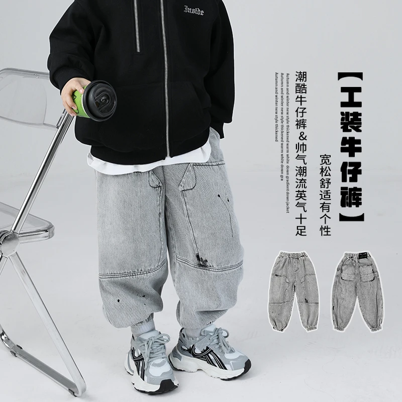 儿童牛仔裤春秋2024新款束脚长裤男童痞帅童装裤子休闲潮纯棉男孩