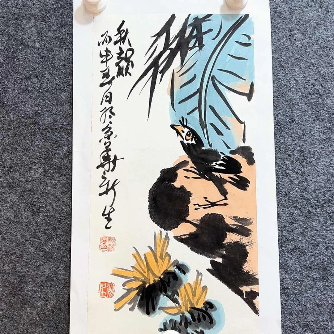 国画纯手绘画心原创