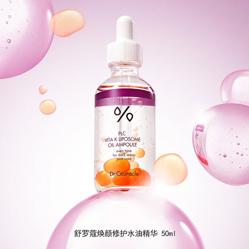 舒罗蔻 维生素k水油精华 50ml
