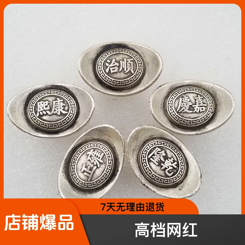 五D元宝一套五个在送十二枚不同版本大头龙洋