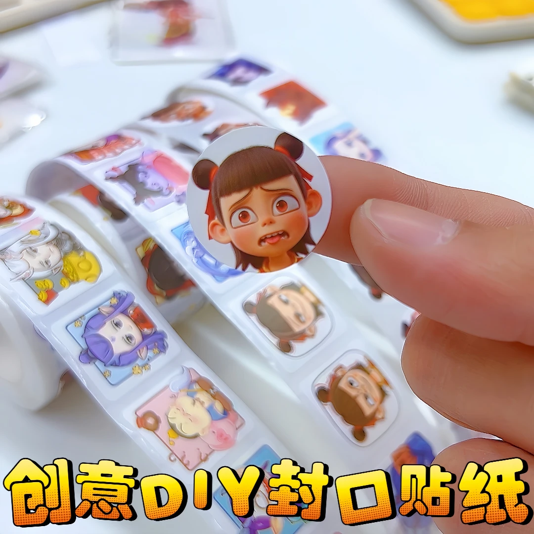 哪吒【到手4卷大号】创意DIY卡通趣味封口贴纸