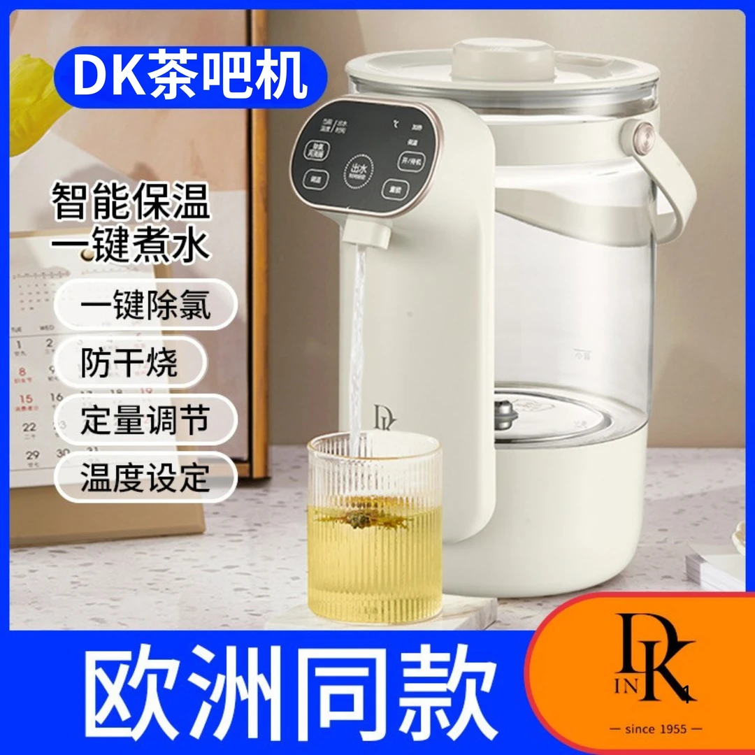 DK3L电恒温水瓶煮花茶大容量除氯煮水防干烧茶吧机