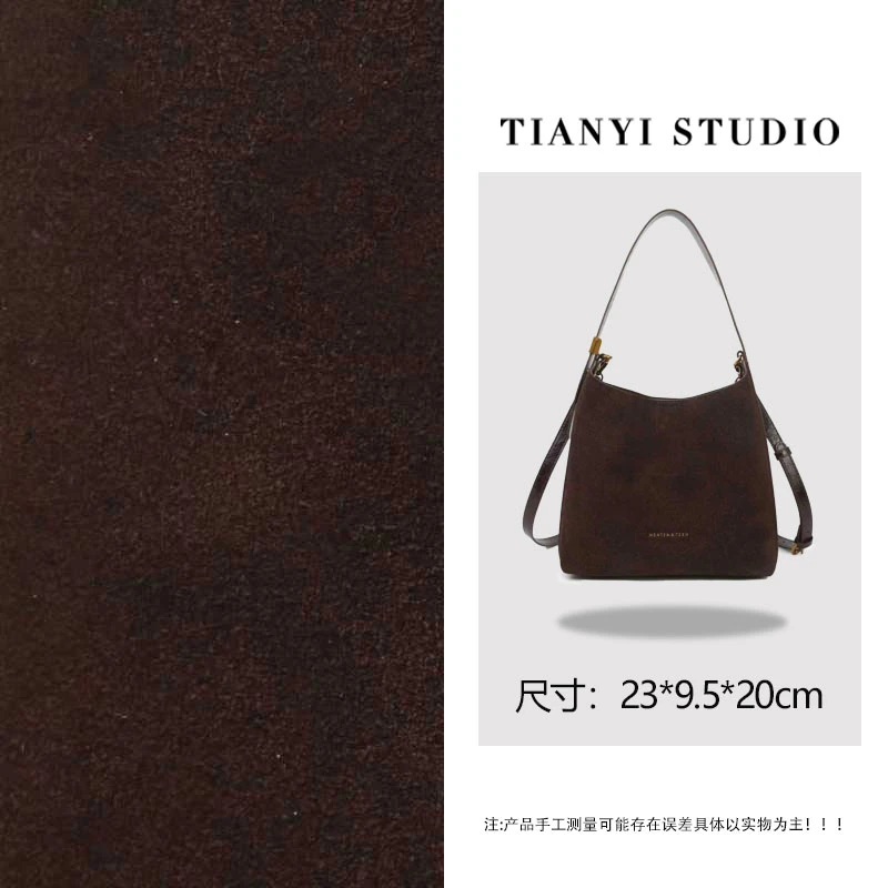 【天一甄选】SKL-7731-咖啡色  轻奢高级韩版单肩潮流女包