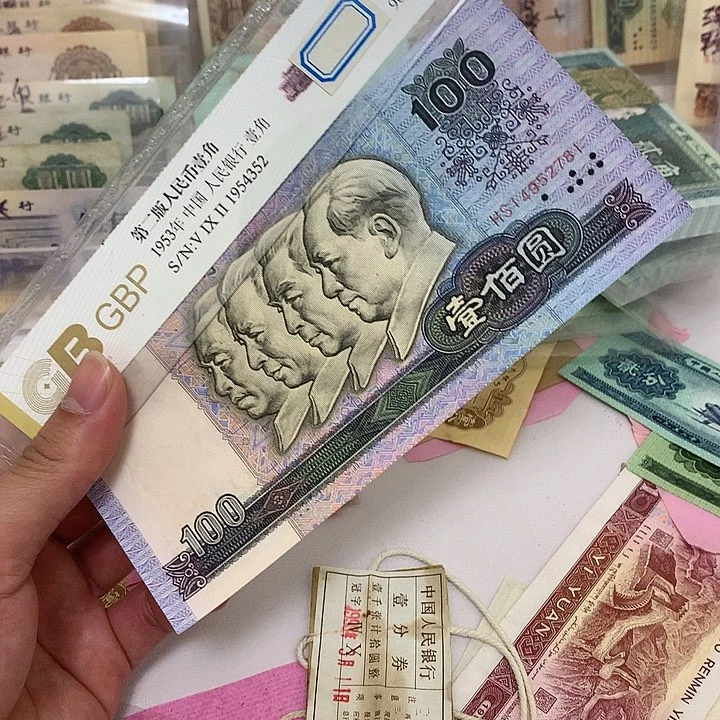 新的90100真币一枚号码随机