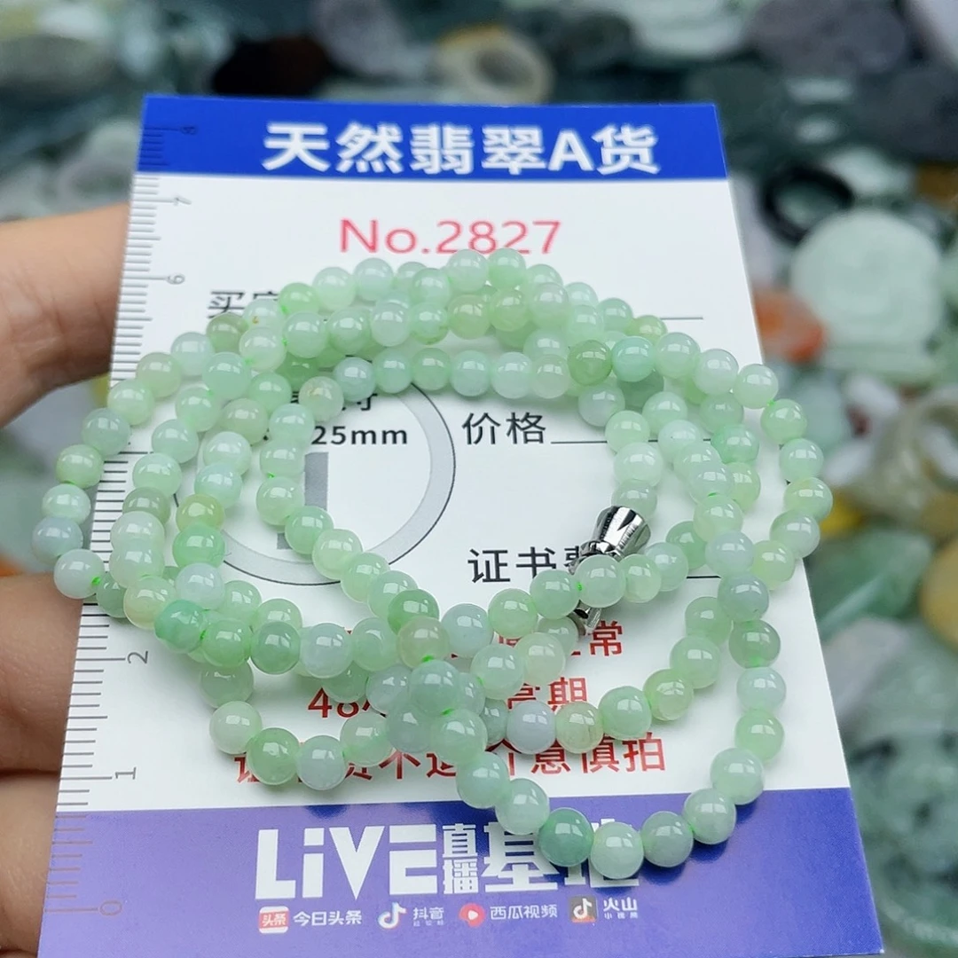 翡翠挂件未镶嵌2827….