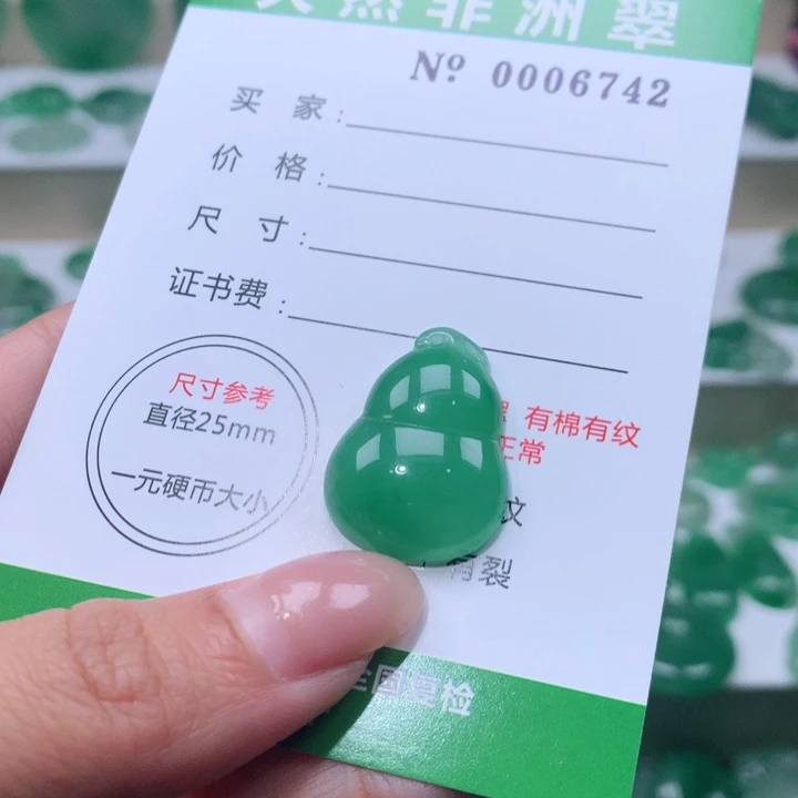 颈饰未镶嵌石英质玉可****糖