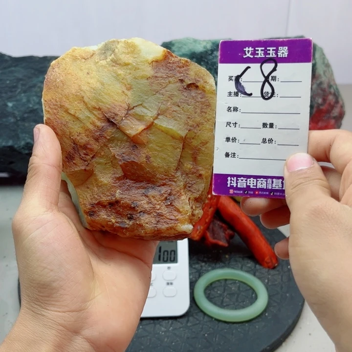 蛇纹石玉未镶嵌岫玉