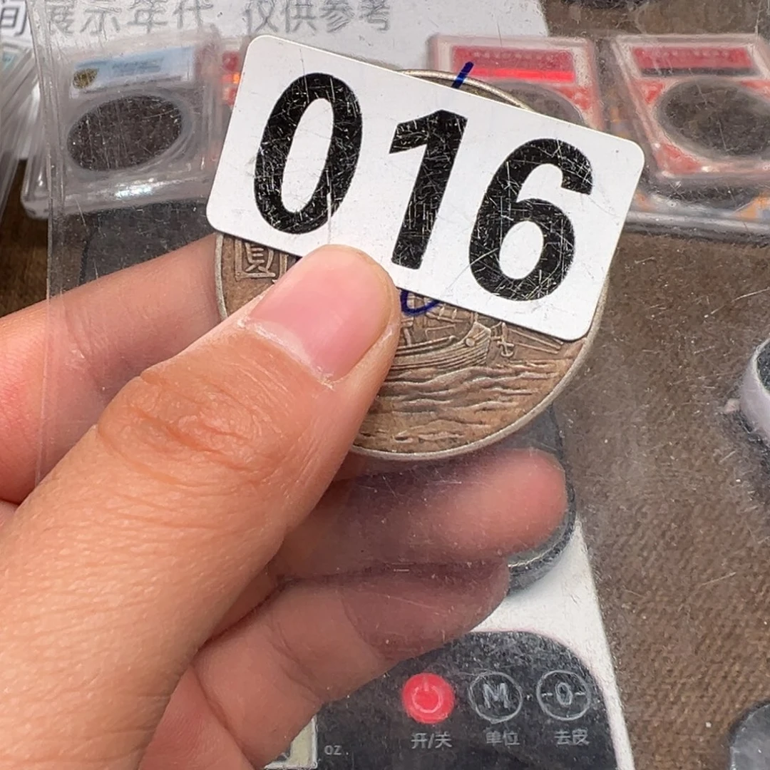 圆你在做啥子了不开心