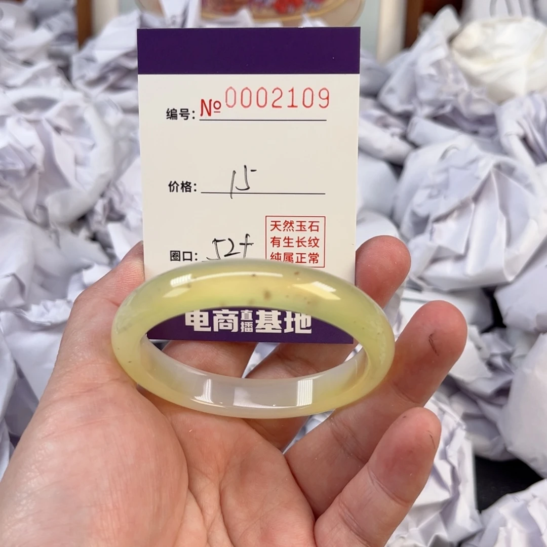 玛瑙/玉髓手镯未镶嵌2109