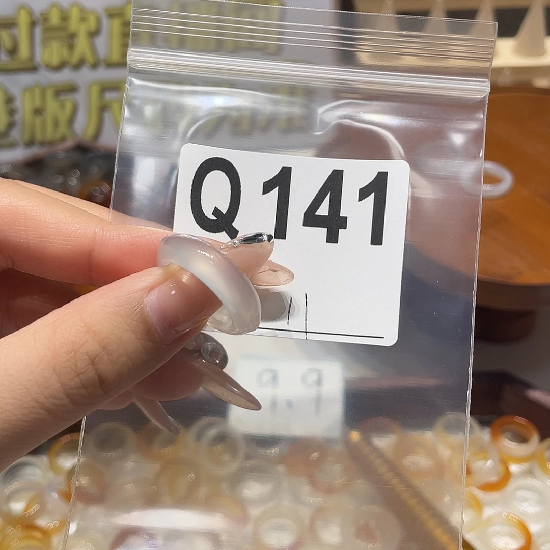 未镶嵌戒指玛瑙/玉髓141