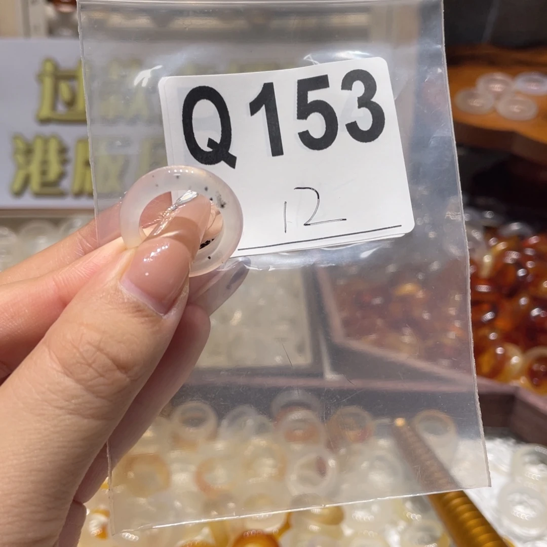 未镶嵌戒指玛瑙/玉髓153