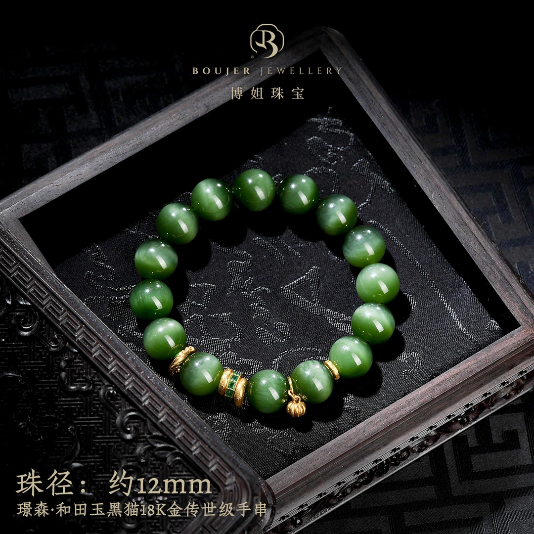 【博姐臻选】璟森·和田玉黑猫18K金传世级手串S5353