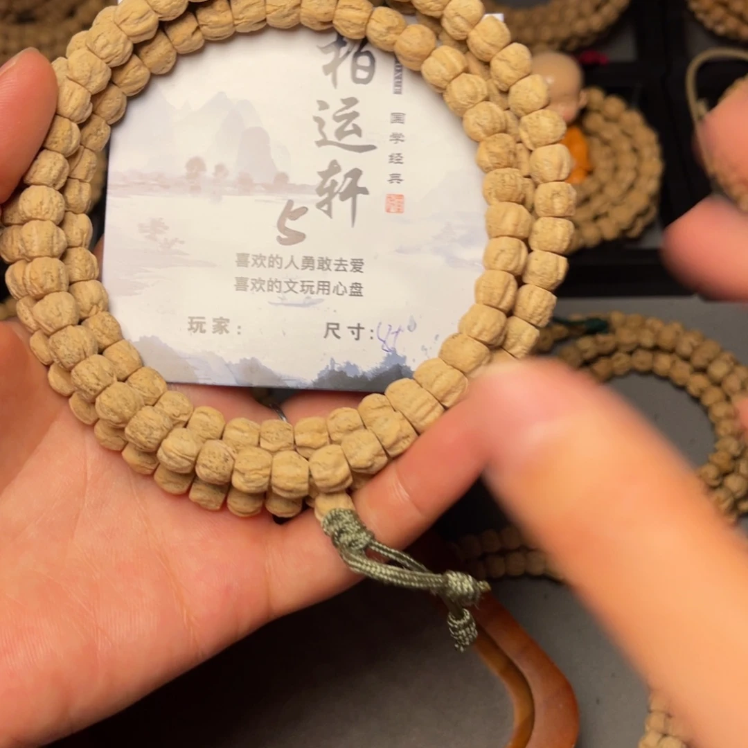 柏香籽/百香籽吊坠