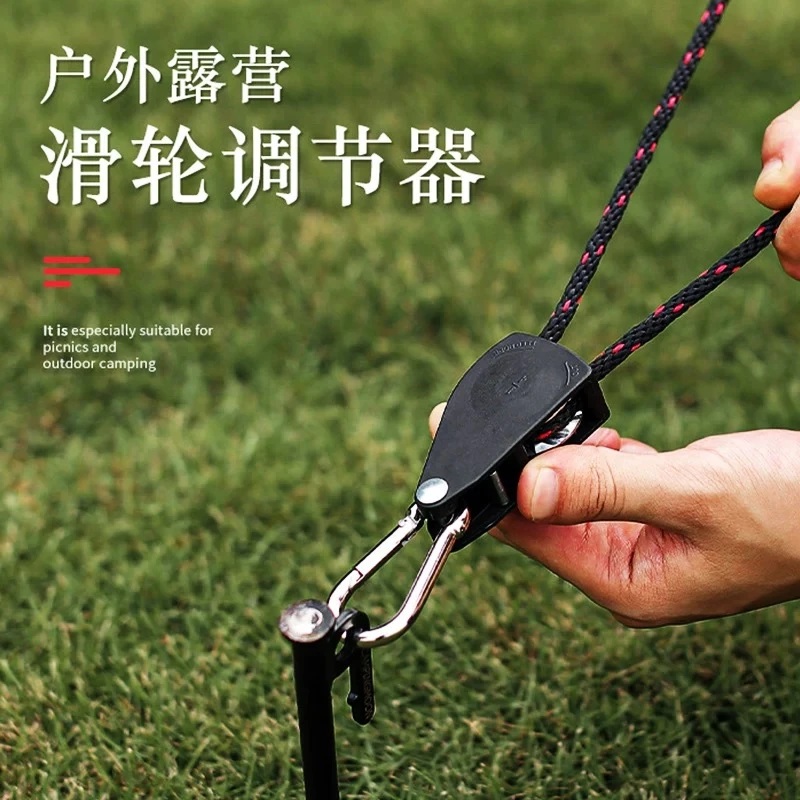 户外露营帐篷防风绳子天幕拉绳滑轮拉紧风绳可调节户外固定撑杆绳