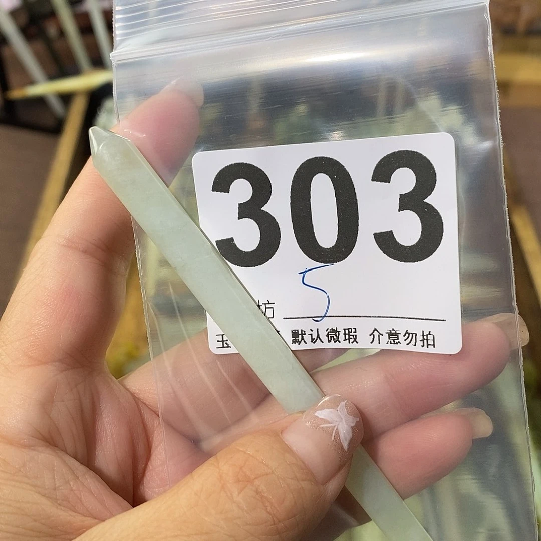 小****蛇纹石玉合金发饰