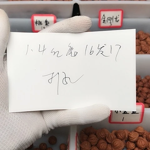 桃核吊坠龙纹桃核的搭配