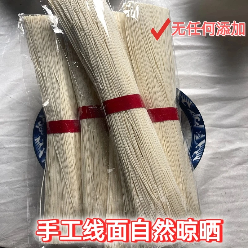 江西农家手工油面劲道挂面适合月子喜寿食用