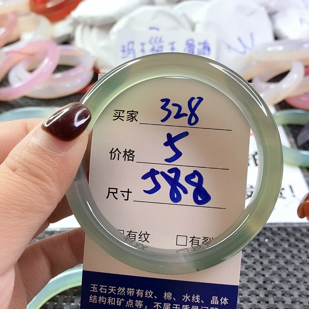 手镯玛瑙/玉髓未镶嵌328